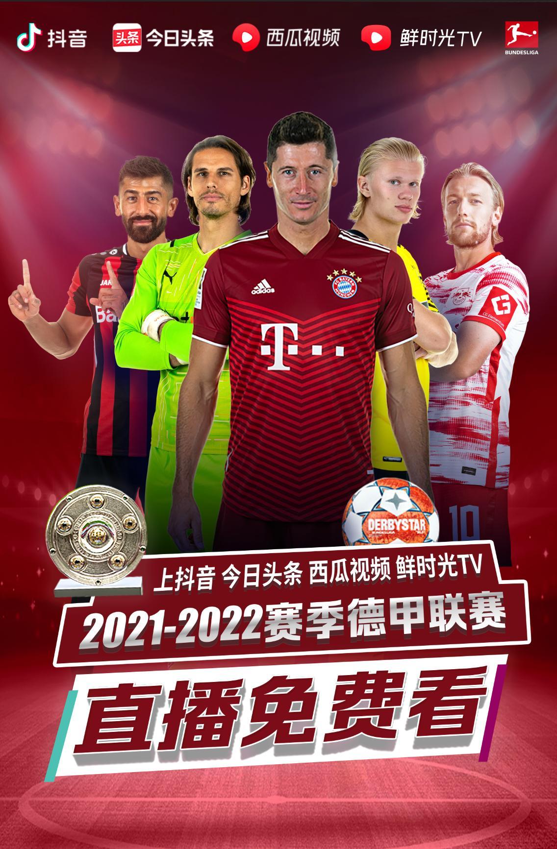 更多看点