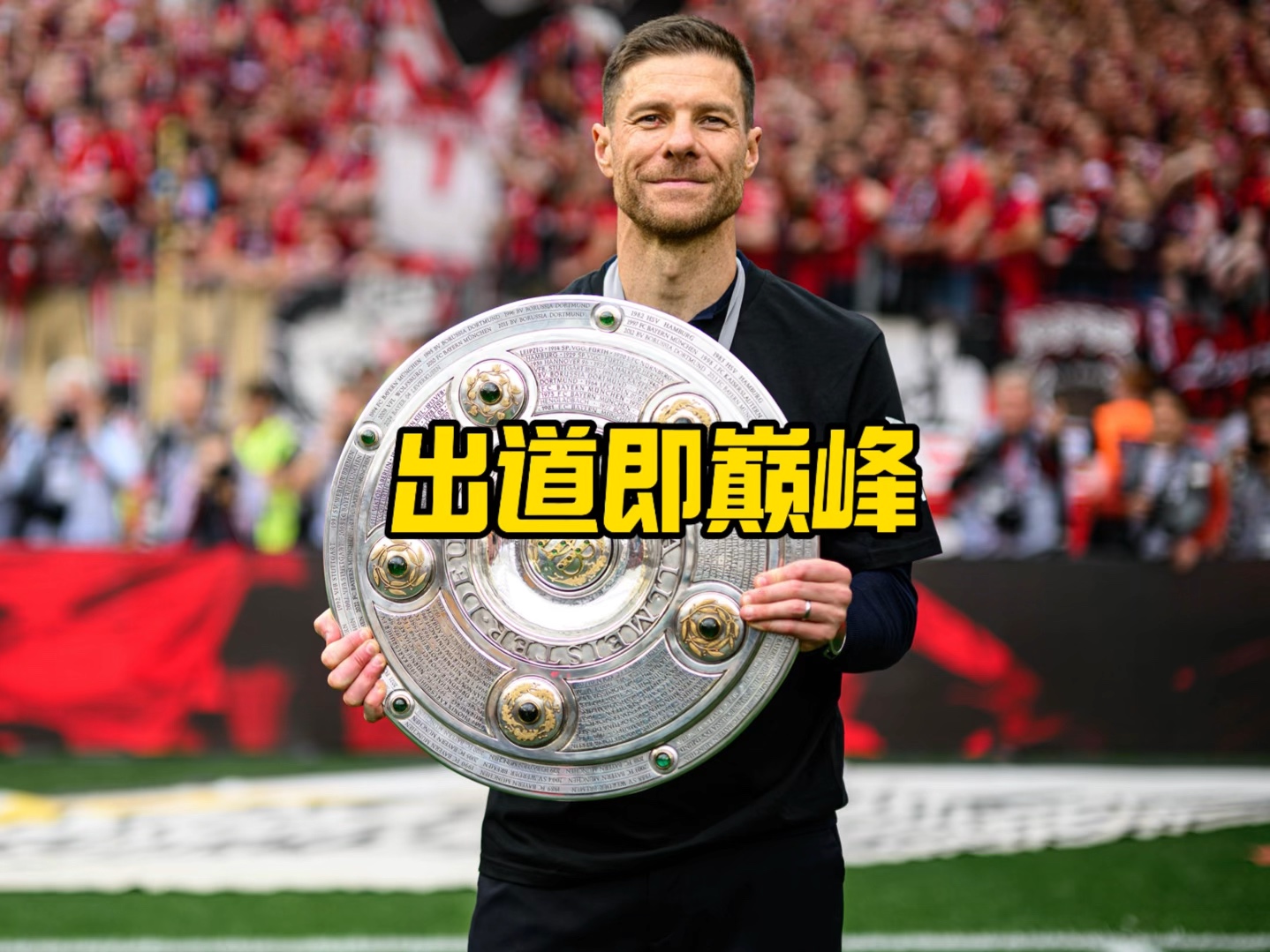 被称为